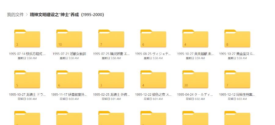 1995-2000里番   第二重弹！！那么大你还不收吗？