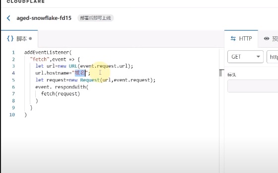 搭建免费VPN！无需信用卡，只需一个邮箱，永久免费部署v2ray科学上网