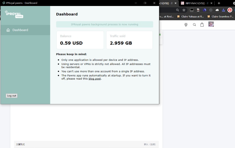 [白嫖零撸虚拟货币]不保证拥有价值性的虚拟货币  感兴趣请进