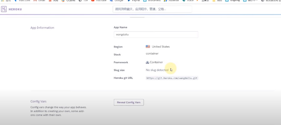 搭建免费VPN！无需信用卡，只需一个邮箱，永久免费部署v2ray科学上网