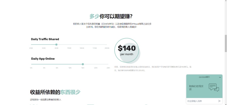 新手网赚挂机项目/挂机自动赚钱针对闲置得电脑开着工作使用