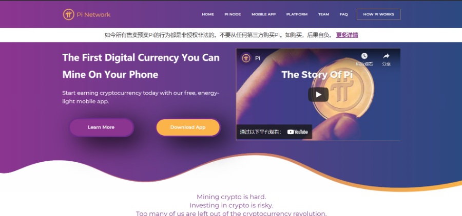 [白嫖零撸虚拟货币]不一定价值性的虚拟货币  感兴趣请进