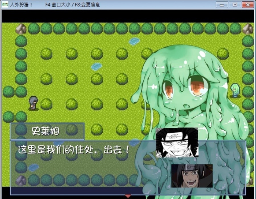 人外ハント(人外狩猎！)