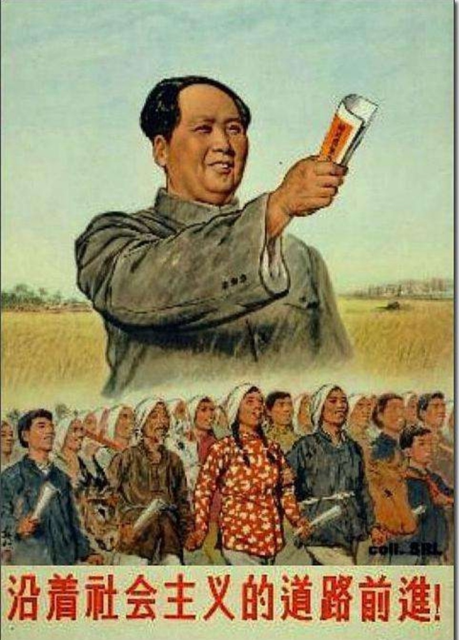 《论对资产阶级的全面专政》——张春桥 