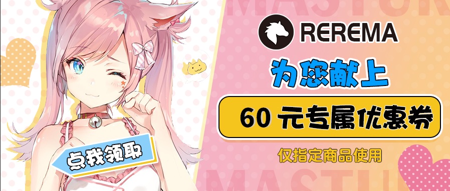 “杯”有乾坤，合适为佳，老司机教你如何选择飞机杯