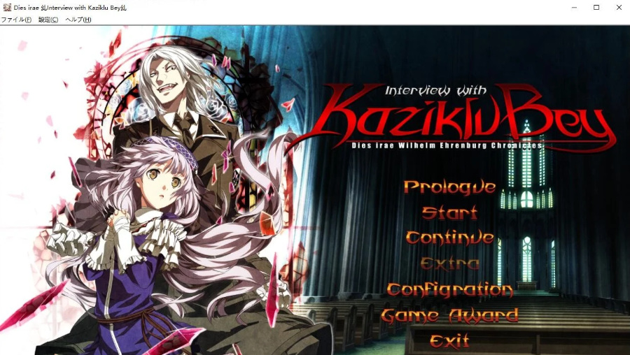 汉化/PC/1.55GDies IraeInterview with Kaziklu Bey夜访穿刺公