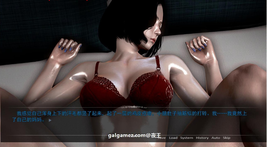 【国产SLG/中文/动态】母上攻略 V3.0 中文整合版+小说+CG【12月大更新/PC+安卓/15G】