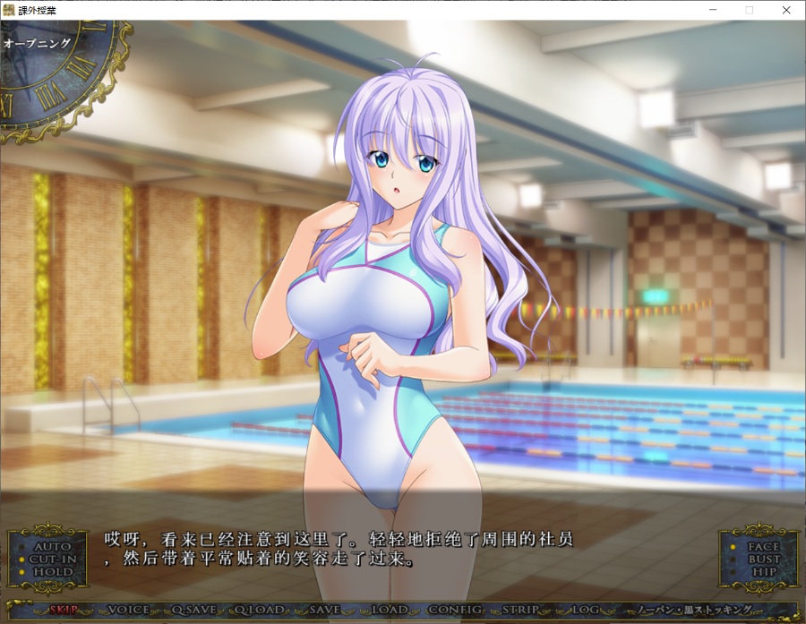 adv課外授業 -私立白麗女子学園-机翻