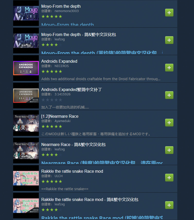 [模拟/殖民/生存]RimWorld