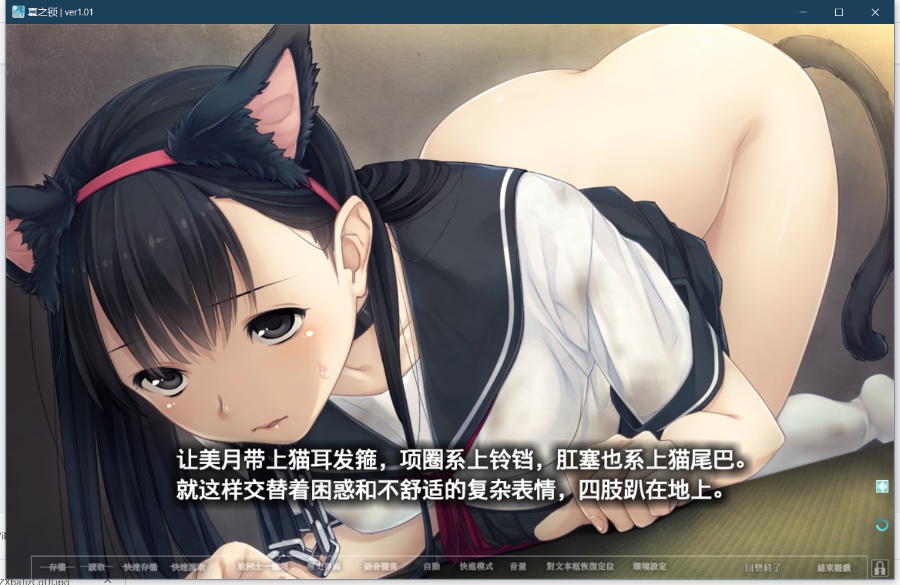 [PC/ADV/新汉化] 夏之锁 / 夏ノ鎖 [汉化硬盘版][简中][RAR 1.35GB]