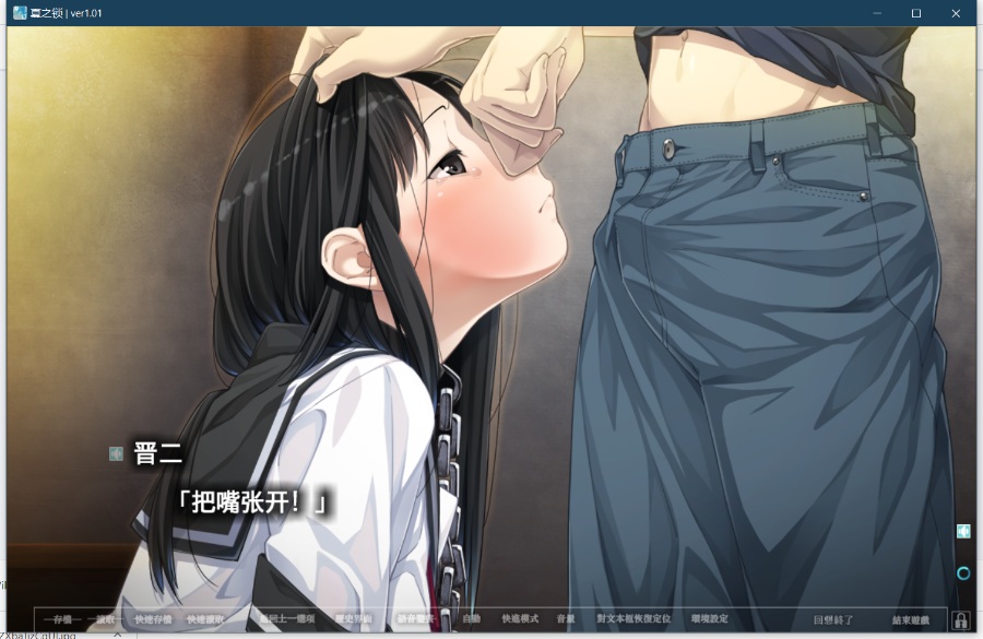 [PC/ADV/新汉化] 夏之锁 / 夏ノ鎖 [汉化硬盘版][简中][RAR 1.35GB]