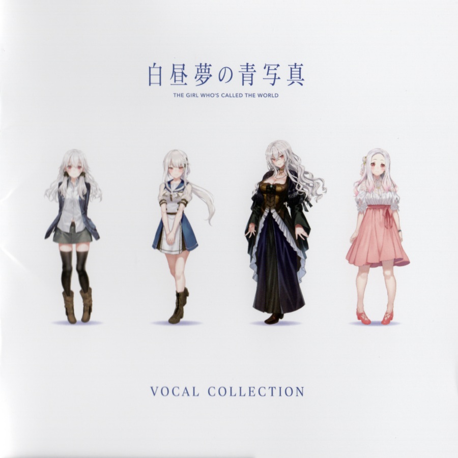 [210115][EAC] 白昼夢の青写真 VOCAL COLLECTION (wav+cue+log+scans)