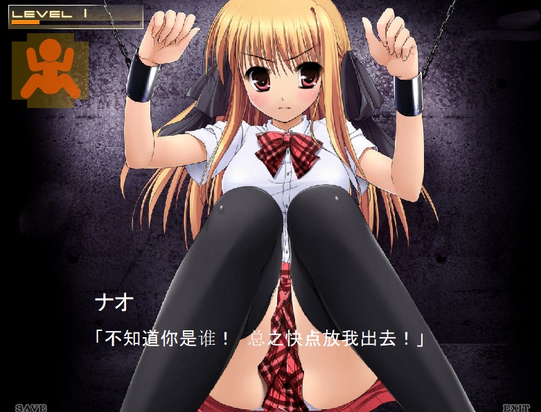 监禁少女 汉化 pc