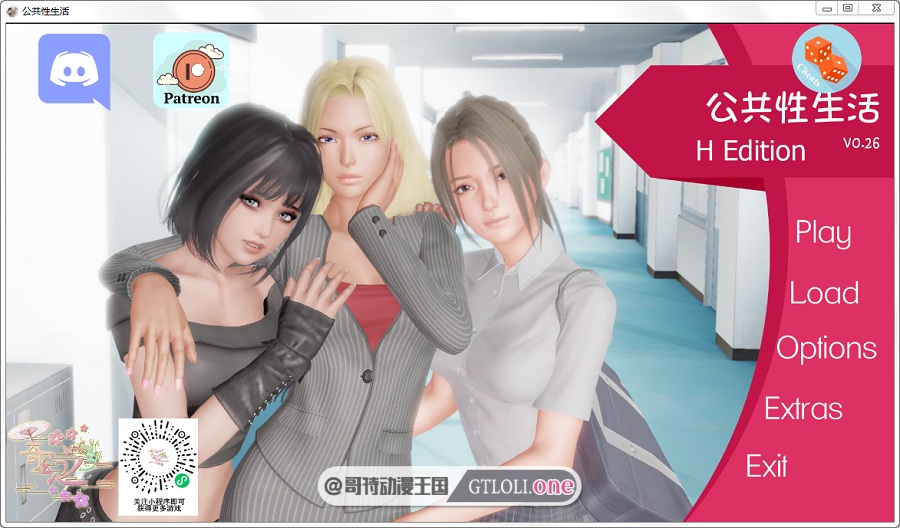 最新汉化[SLG游戏] 欧美沙盒/奇幻汉化/国风调教公共性生活 V0.26 PC+安卓最新汉化版动态/2.6G