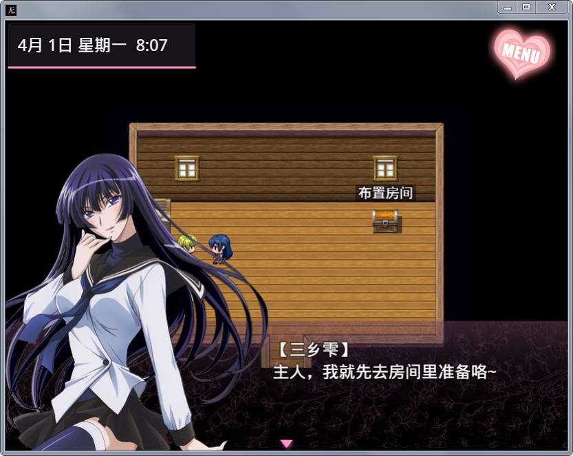 【国产RPG/中文/动态】无冬镇物语 V4.1.4 魔改中文版+作弊码【更新/PC+安卓】【3.8G】