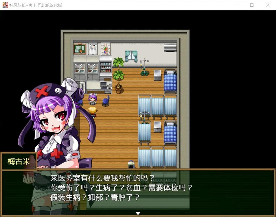 【重口RPG/汉化/动态/全CV】神风队长-奥卡 1+2全系列【安卓+PC】精修汉化版【1.9G】