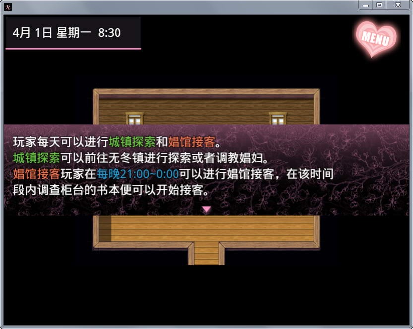 【国产RPG/中文/动态】无冬镇物语 V4.1.4 魔改中文版+作弊码【更新/PC+安卓】【3.8G】