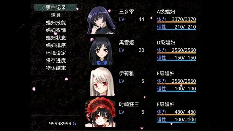 【国产RPG/中文/动态】无冬镇物语 V4.1.4 魔改中文版+作弊码【更新/PC+安卓】【3.8G】