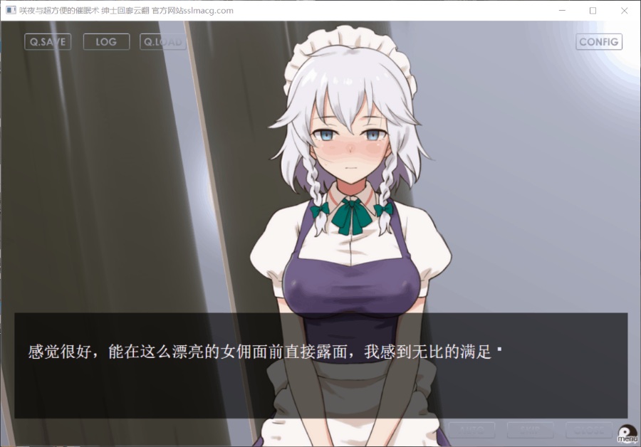 【养成SLG/汉化/车万同人】追想版：灵梦和方便的幻想乡 【安卓+PC】云汉化+前作+回想全开【新汉化/600M】