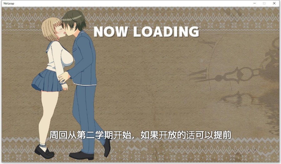 【养成SLG/中文/动态CG】时间循环NTR Ver1.30 DL官方中文版【2.2G】