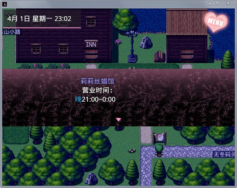 【国产RPG/中文/动态】无冬镇物语 V4.1.4 魔改中文版+作弊码【更新/PC+安卓】【3.8G】