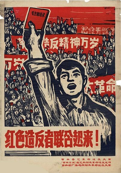 炮打司令部——我的第一张大字报         毛泽东