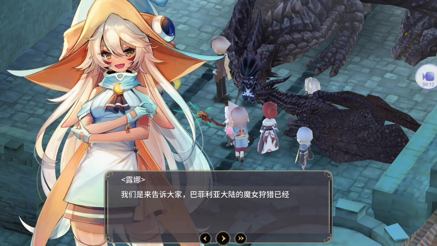 （白嫖）【安卓/RPG/官中】魔女之泉 WitchSpring 1-4部合集 [度盘+OD] 1.42G