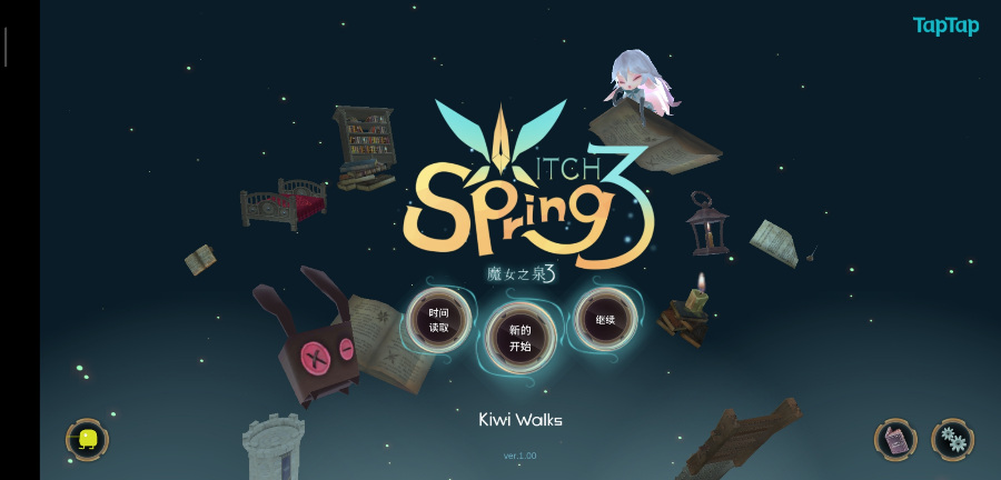 （白嫖）【安卓/RPG/官中】魔女之泉 WitchSpring 1-4部合集 [度盘+OD] 1.42G