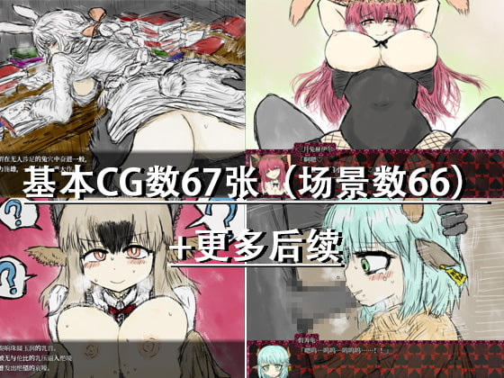 [PC/RPG/官方中文]BLACKSOULSII -愛しき貴方へ贈る不思議の國- V4.4