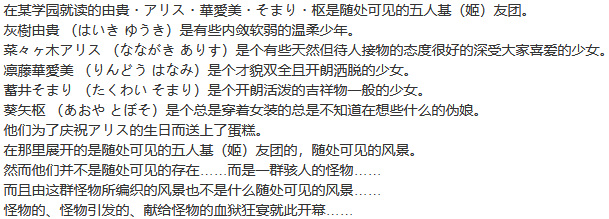 [PC/ADV/汉化] 駄作 ~ヌイアワセ~ [汉化硬碟版][简中][.7z 2.19G]