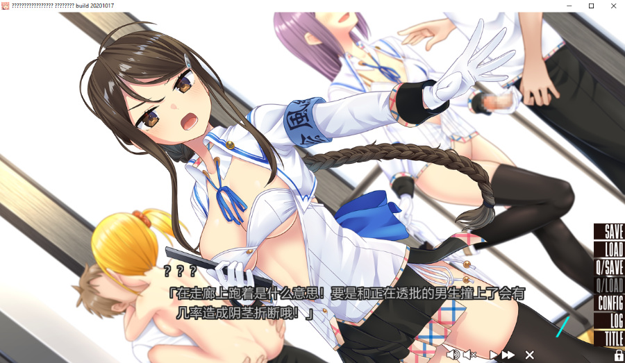 [PC/ADV/汉化] 抜きゲーみたいな島に住んでる貧乳はどうすりゃいいですか？[简中][.7z 5.22G]