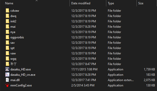 [PC/ADV/汉化] 駄作 ~ヌイアワセ~ [汉化硬碟版][简中][.7z 2.19G]
