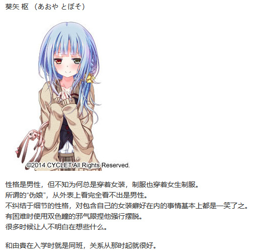 [PC/ADV/汉化] 駄作 ~ヌイアワセ~ [汉化硬碟版][简中][.7z 2.19G]