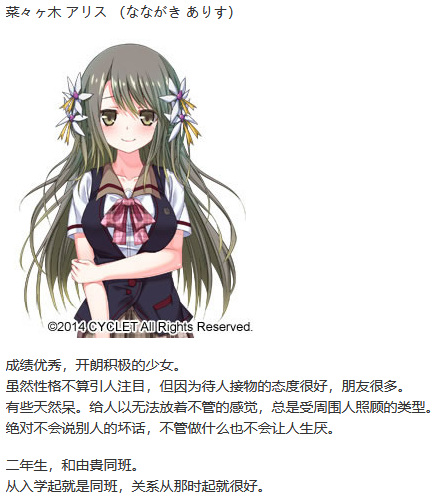 [PC/ADV/汉化] 駄作 ~ヌイアワセ~ [汉化硬碟版][简中][.7z 2.19G]