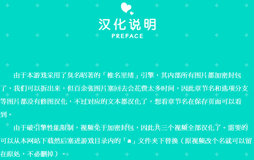 [PC/ADV/汉化] 抜きゲーみたいな島に住んでる貧乳はどうすりゃいいですか？[简中][.7z 5.22G]