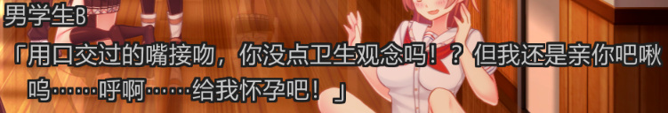 [PC/ADV/汉化] 抜きゲーみたいな島に住んでる貧乳はどうすりゃいいですか？[简中][.7z 5.22G]