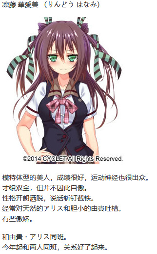 [PC/ADV/汉化] 駄作 ~ヌイアワセ~ [汉化硬碟版][简中][.7z 2.19G]