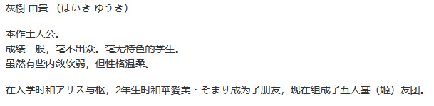 [PC/ADV/汉化] 駄作 ~ヌイアワセ~ [汉化硬碟版][简中][.7z 2.19G]