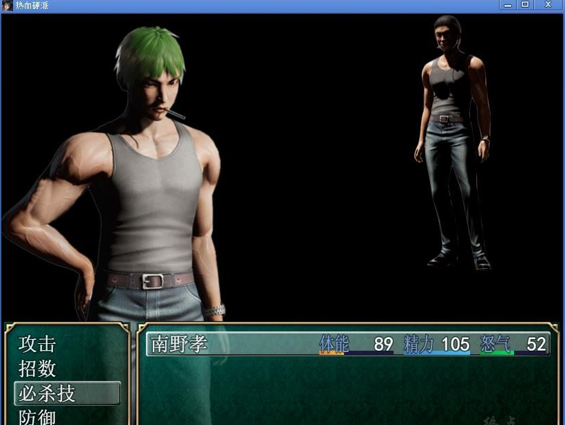 【国产RPG/510MB】热血硬派V12.1