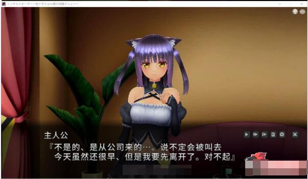 【补档/3D互动/汉化】奴役漩涡 狂妄喵娘的快堕菜单 V1.03完美汉化版+存档