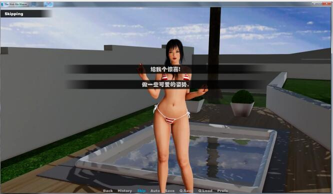 【白嫖/欧美SLG/汉化/动态CG】情感交织 Ver0.6 精翻汉化版+目录全CG