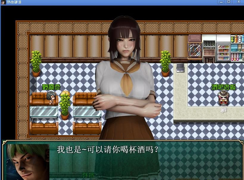 【国产RPG/510MB】热血硬派V12.1