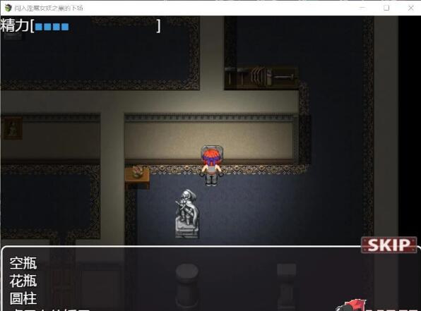 【RPG/汉化/双版本/225.8MB】闯入魅魔女妖之巢的下场 巴比伦汉化版[PC+安卓]