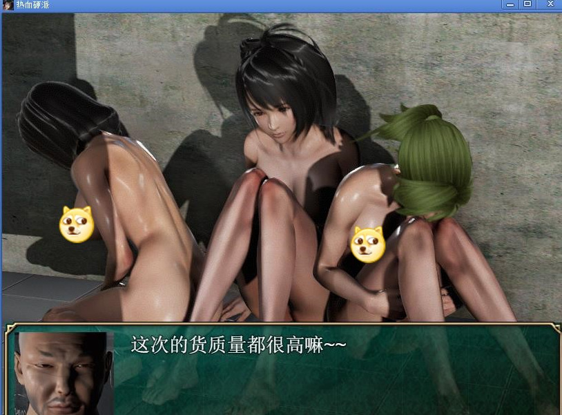 【国产RPG/510MB】热血硬派V12.1