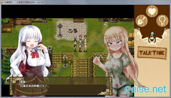 爆款RPG/汉化/1.08G依靠导航~女孩巷子历险记 Ver1.00 云汉化作弊版