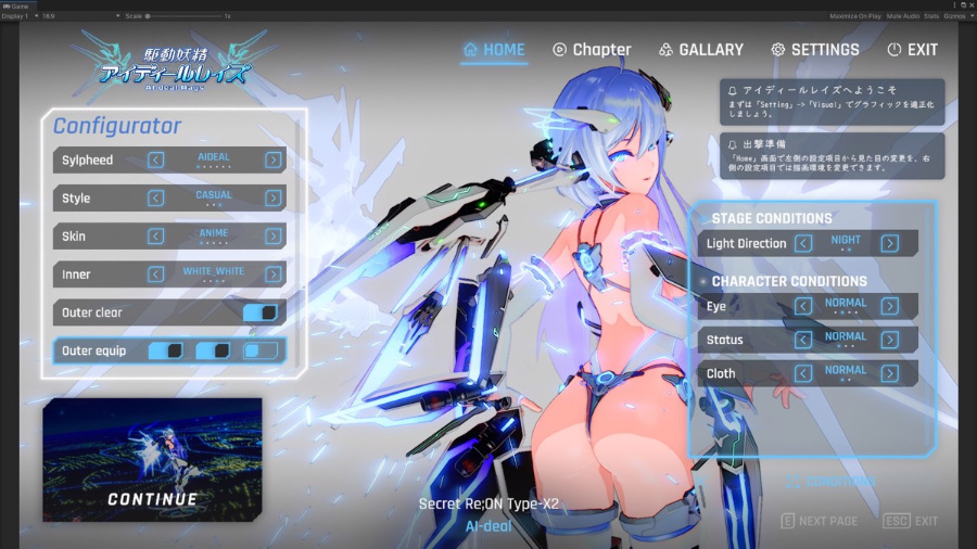 白嫖/生肉/体验版/2.03G駆動妖精アイディールレイズ検証版Ver0.3