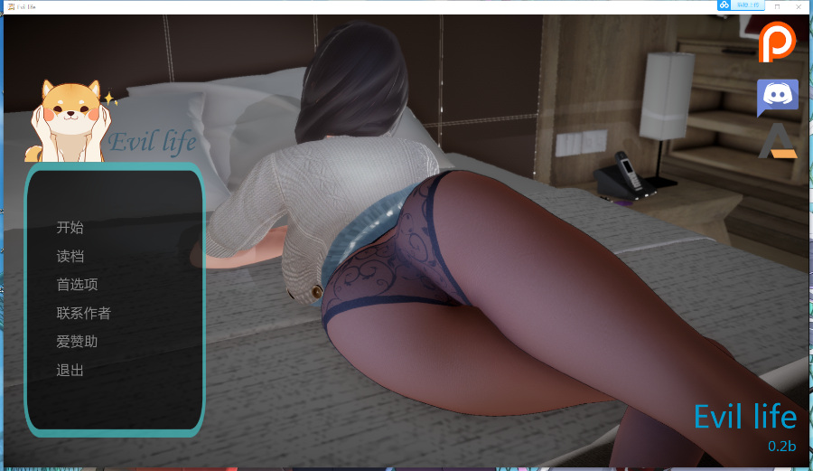 【国风SLG/汉化/动态】邻家女孩 V0.20 精翻汉化版+前作邪恶人生【更新/PC+安卓/7.31G】