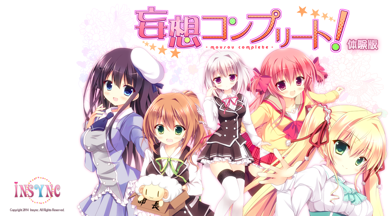 妄想completeKRKR/汉化