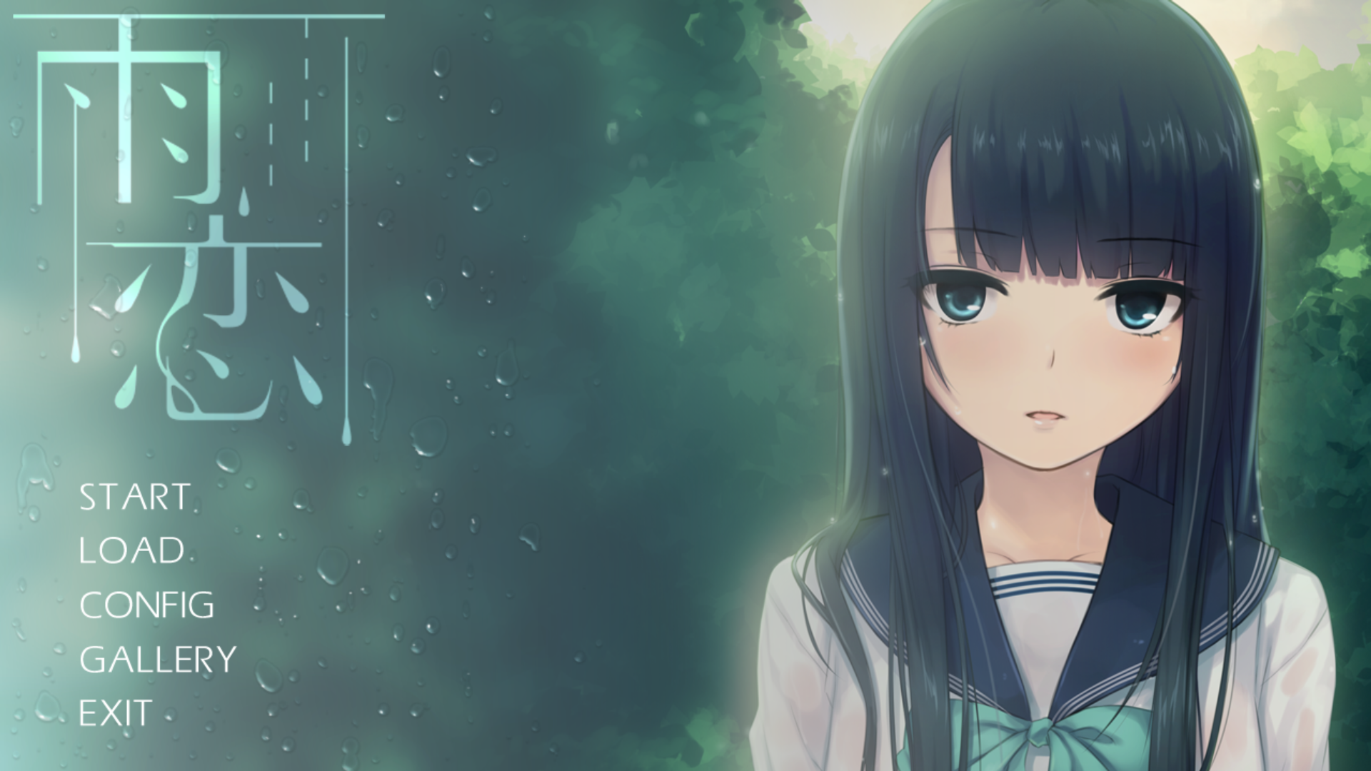 PC/ADV/汉化雨恋 あめこい [OD] 791M