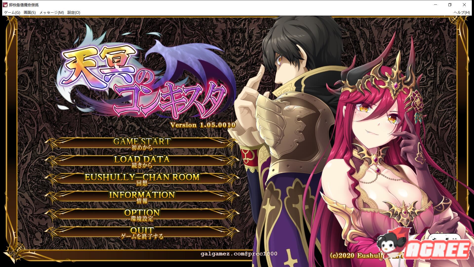 [大作SRPG/动态]天冥的征服者-魔族制压篇+全DLC V1.05[百度][6.7G/全CV]补